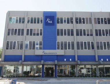 ΝΔ για την απώλεια του Μητροπολίτη Θάσου: «Υπηρέτησε υποδειγματικά την ορθοδοξία»